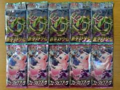 （ラスト）ポケモンカード 蒼空ストリーム フュージョンアーツのサムネイル