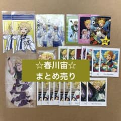 あんスタ 春川宙 まとめ売り - メルカリ