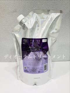 オージュア ディオーラムトリートメント 1000g [リピーター様割有り] オージュア ディオーラムトリートメント1000g 【☆リピーター様割有り