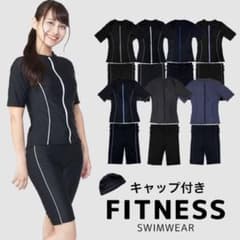 フィットネス水着3点セットキャップ付き - メルカリ