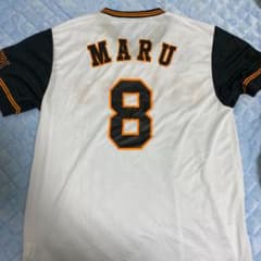 巨人　丸佳浩　ユニフォーム Tシャツのサムネイル