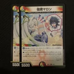デュエルマスターズ 宿禰マロン - メルカリ