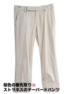 【春】STRENESSE ストラネス ストレート　テーパードパンツ　薄ピンク　S