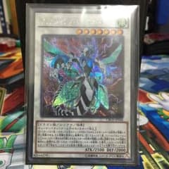 遊戯王のサムネイル