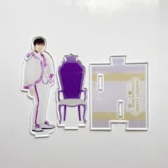 岸優太 アクリルスタンドのサムネイル