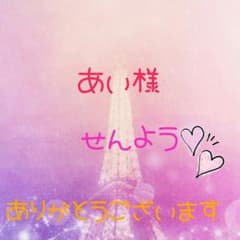 ♡ ポケット トミカ ５台セット ④ ♡のサムネイル