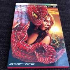 スパイダーマン2 デラックス・コレクターズ・エディション('04米)〈2枚組〉