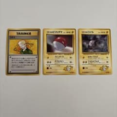 ポケモンカード旧裏 マチス マチスのビリリダマ コイル - メルカリ