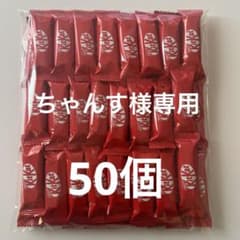 ちゃんす様専用