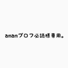 テータテートのサムネイル