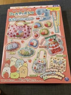 新品未使用！フェルティミシン すみっコぐらし専用たっぷりセットのサムネイル