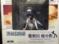 ちょこ様専用 リトルバスターズ 笹瀬川佐々美 フィギュアのサムネイル