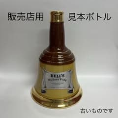Bells scotch whisky 見本ボトル容器 レアヴィンテージ Bells scotch whisky 見本ボトル容器 レアヴィンテージ - メルカリ
