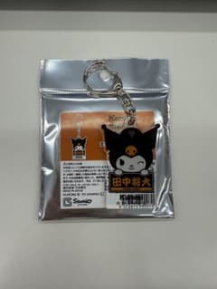 ジャイアンツ 田中将大 クロミ アクリルキーホルダーのサムネイル