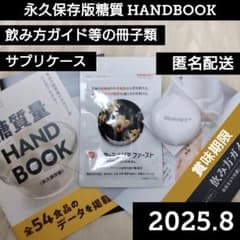 ターミナリアファースト Tossy157_gta様専用のサムネイル