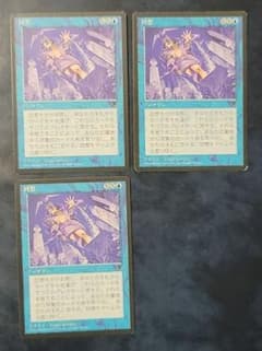 回想　3枚セットのサムネイル