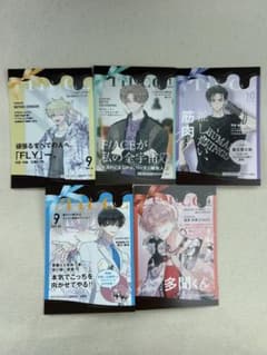 多聞くん今どっち！？TSUTAYA 特典 ミニカード イラストカード