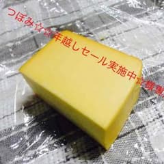 つぼみ☆☆年越しセール実施中☆様専用のサムネイル