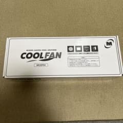 新品未使用 ミドリ安全 COOLFAN クールファン WE20FS4のサムネイル