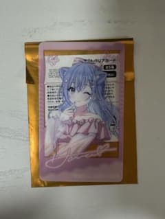 アイドルマスターシャイニーカラーズまねきねこコラボ描き下ろしクリアカード鈴木羽那のサムネイル