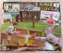 未使用　ラングスジャパン　ドコデモピンポンのサムネイル