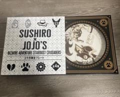 スシロー　ジョジョ　コラボ限定 プレート イギーのサムネイル