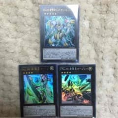 ホープセットのサムネイル