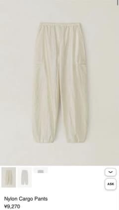 Nylon Cargo Pants Sサイズ　アイボリー　ホワイトのサムネイル