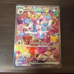k*a様 MEGA 拡張パック 30thニンフィアSARのサムネイル