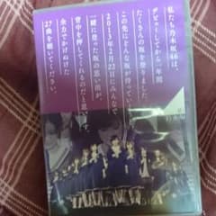 乃木坂46/1ST YEAR BIRTHDAY LIVE 2013.2.22 …のサムネイル