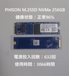 PHISON M.2 SSD NVMe 256GB 正常 3066時間 - メルカリ