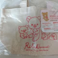 リラックマ ミニトートバッグのサムネイル