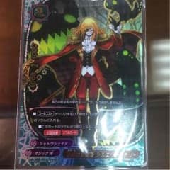 バディファイト 超ガチ シルエット テリーのサムネイル