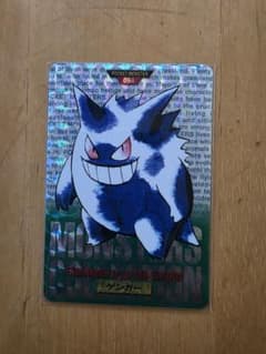 ポケモンカードダス No.094 ゲンガー (キラカード)のサムネイル
