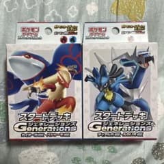 ポケモンカードゲーム スタートデッキ ジェネレーションズ 2種セットのサムネイル