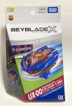 ベイブレードX UX-00 ドランバスター1-60A FCバルセロナVer. - メルカリ