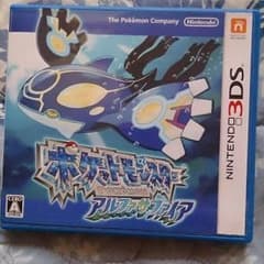 アルファサファイア♪のサムネイル