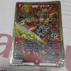 バッドブランドのサムネイル