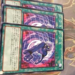 DDRのサムネイル