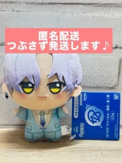 18TRIP ちびぐるみ～朝班～第二弾の入手方法まとめ – 攻略大百科