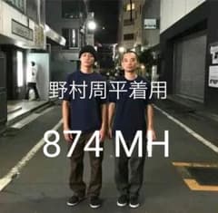Dickies ワークパンツ 874　マホガニーのサムネイル