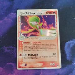 ポケモンカード サーナイトex デルタ種 - メルカリ