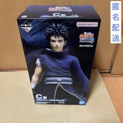 이치 반 쿠지 NARUTO - 나루토 - 질풍 전심을 비추는 붉은 눈동자 C 상 우치하 오비토