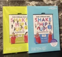 完全生産限定盤◎SUE CREAMSUE SHAKE HIP UP!vol2.3 完全生産限定盤◎SUE CREAMSUE SHAKE HIP UP!vol2.3 - メルカリ