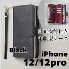手帳型 スマホケース iPhone12/12 Pro ブラック 1113 - メルカリ