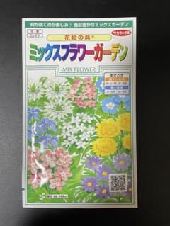 ミックスフラワーガーデン 5ml ロベリア ストリングス・ミックス 3色分包のサムネイル