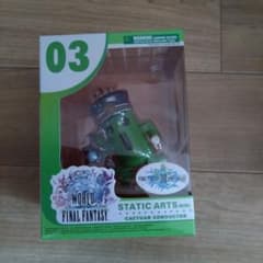 FINAL FANTASY Cactuar Conductor 03 - メルカリ
