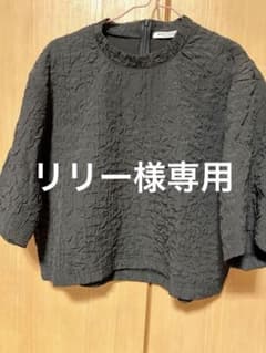 BEAUTY&YOUTH UNITED ARROWS トップス　新品未使用のサムネイル
