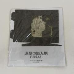 ❶진격의 거인전 Final 종이 가습기 - 거대한 나무의 숲
