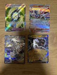 ポケモンカードのサムネイル